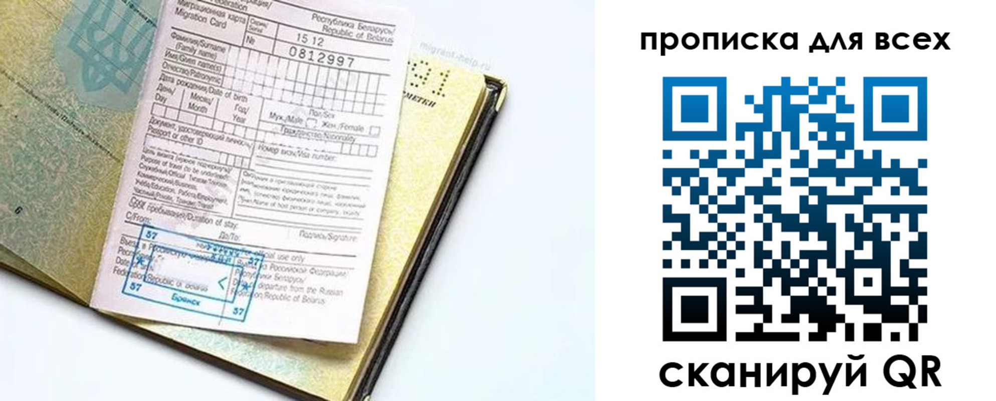 пропишу в квартире в Хилке